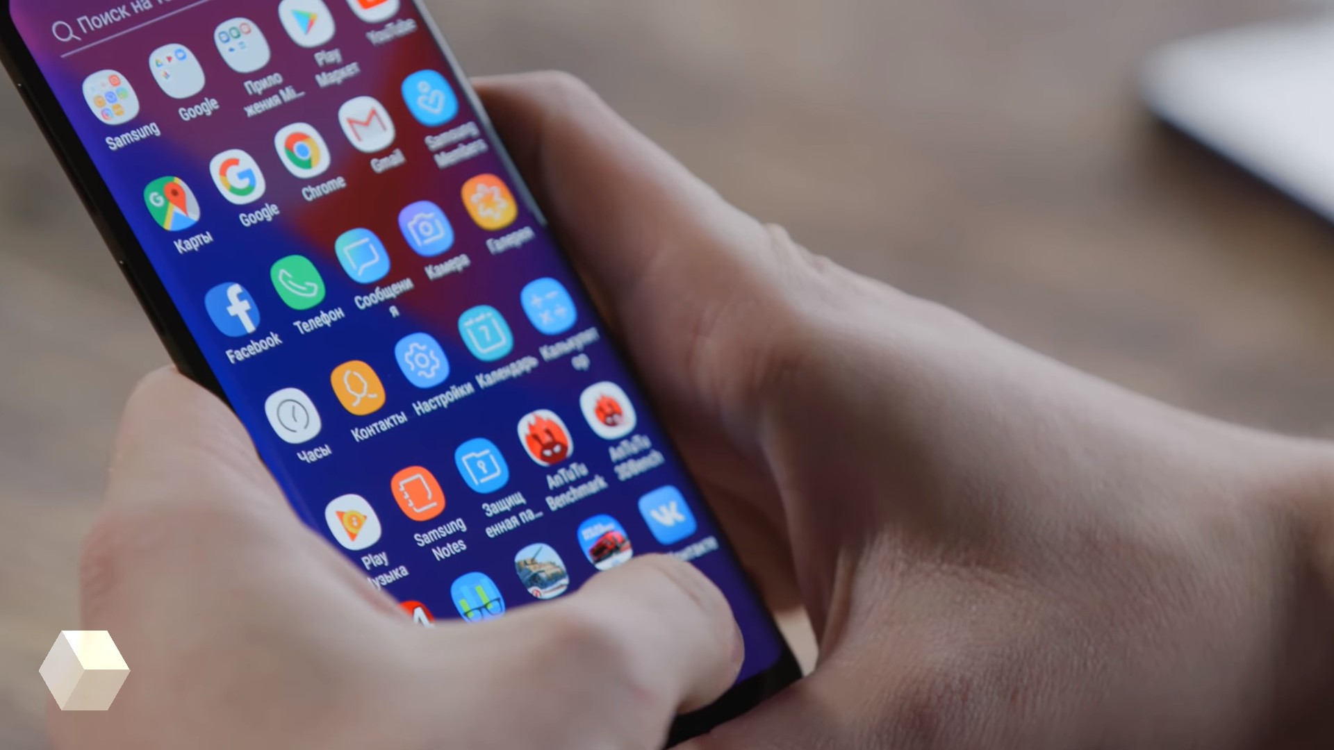 Samsung Galaxy S9 получает Android Pie в Европе