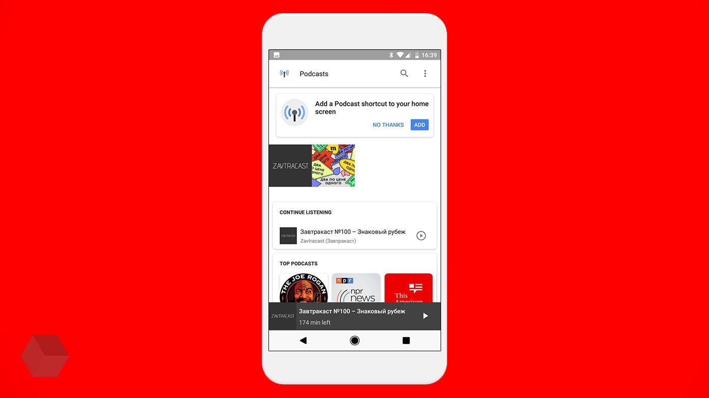 Google запустила сервис Podcasts