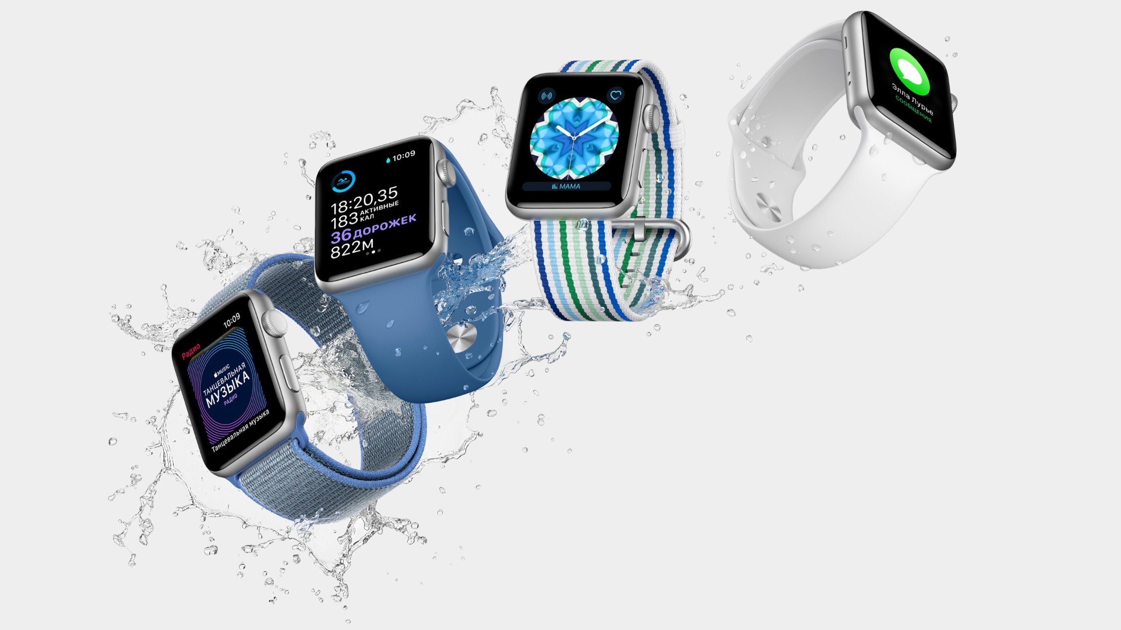 Apple расширила политику обслуживания для Apple Watch Series 2