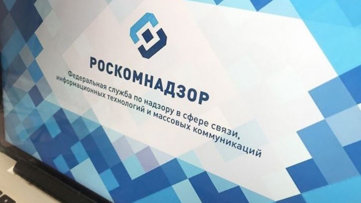 Роскомнадзор разблокировал 3,7 млн IP-адресов