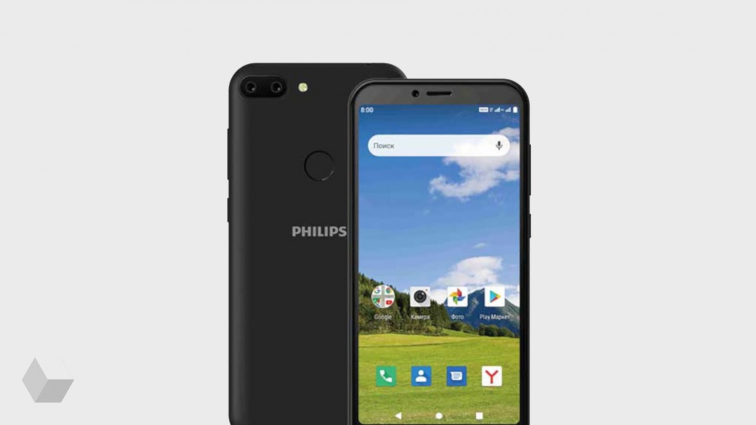 Старт продаж долгоживущего смартфона Philips S561 в России