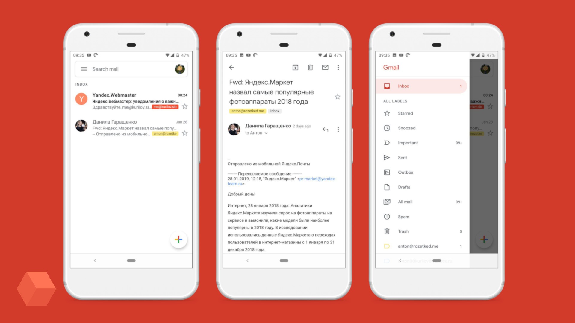 Gmail для Android получил новый дизайн в стиле Material Theme