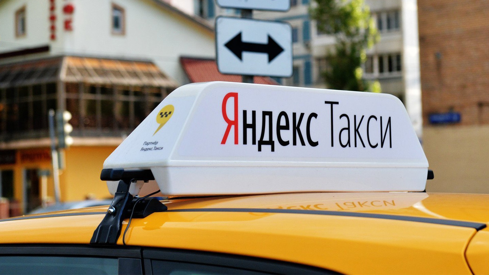 «Яндекс.Такси» отменил услугу отложенной подачи машины в Москве
