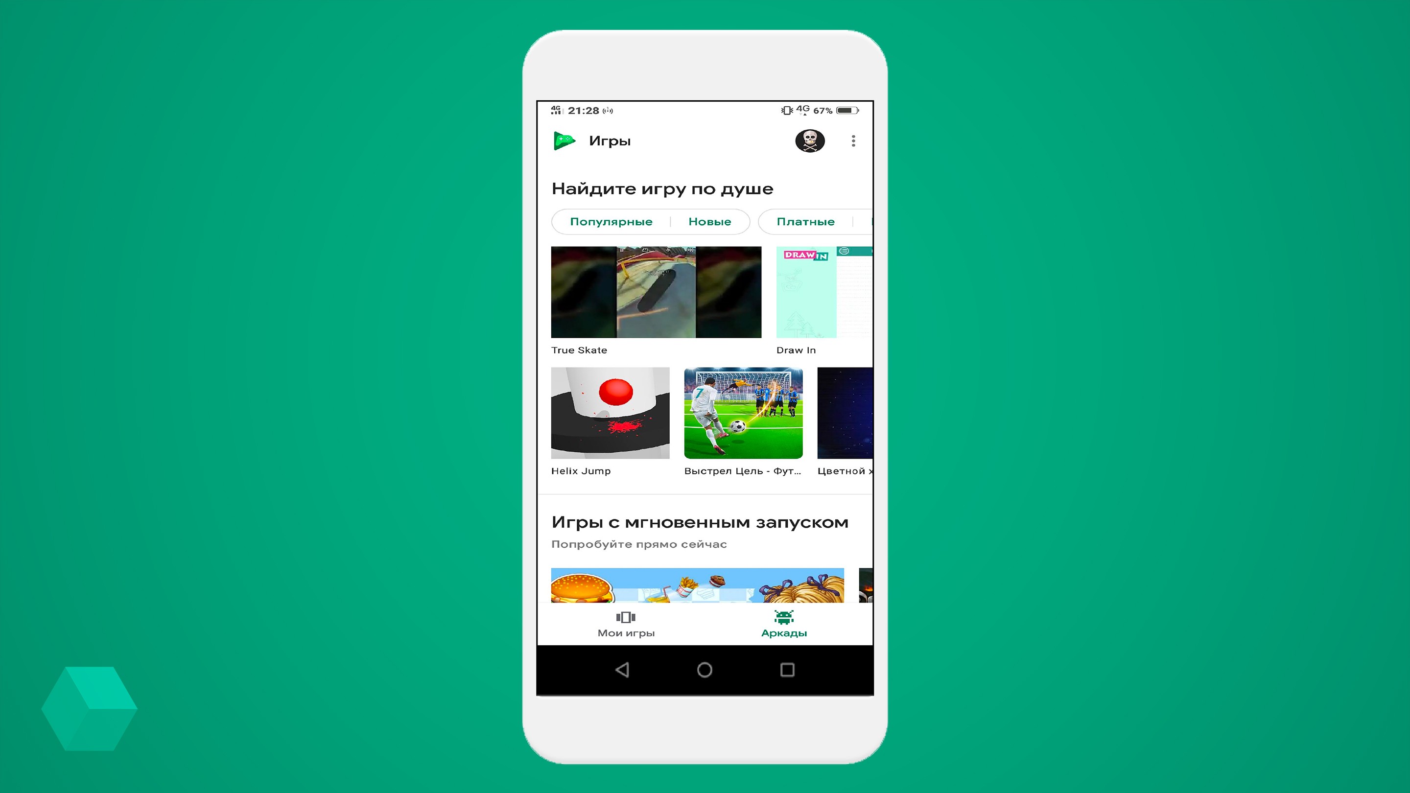 Сервис Google Play Games получит игровые новости