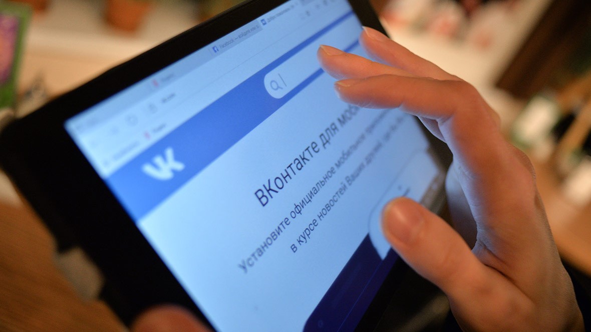 «ВКонтакте» найдёт вам пару на 14 февраля