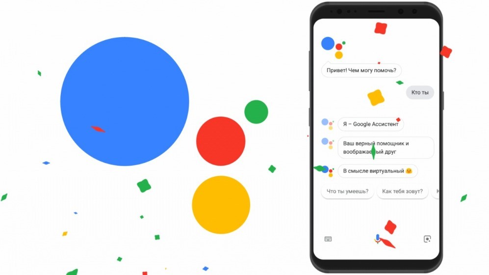 «Google Ассистент» получил более естественный голос и новые интеграции