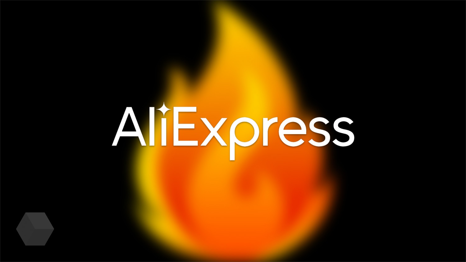 Промокоды AliExpress к «Чёрной пятнице» и самые горячие предложения