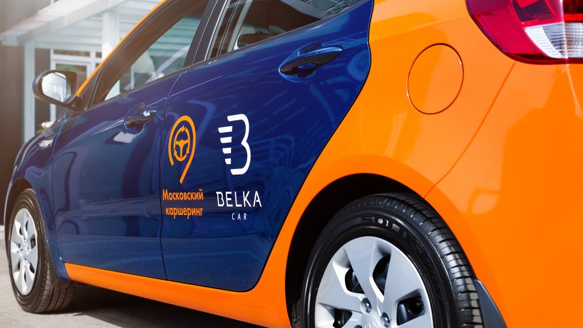 BelkaCar запускает систему динамического ценообразования