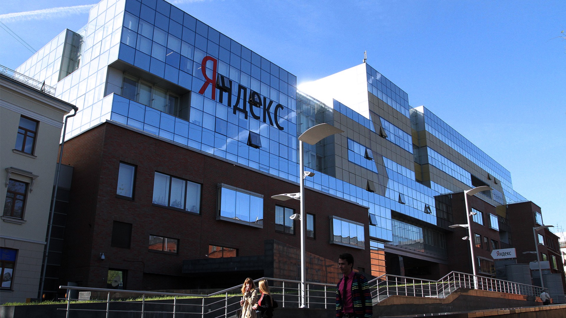 «Яндекс» построит новую штаб-квартиру в Москве
