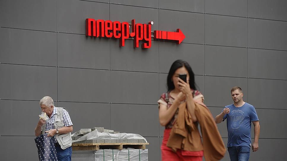 ТАСС: интернет-магазин «Плеер.ру» закрыт из-за махинаций с чеками