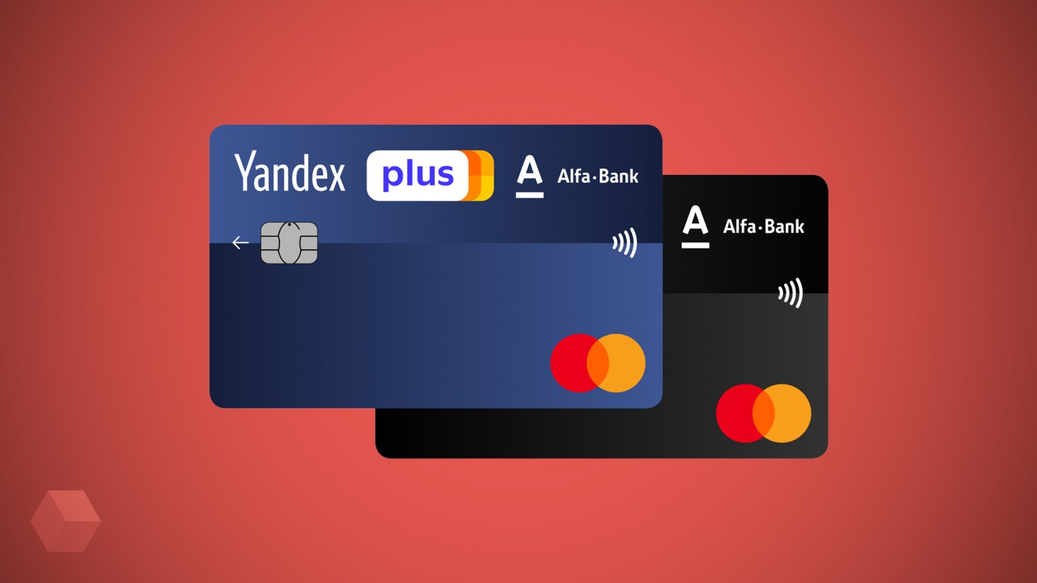 «Яндекс» совместно с «Альфа-Банком» и «Тинькофф Банком» выпустил банковскую карту «Яндекс.Плюс»