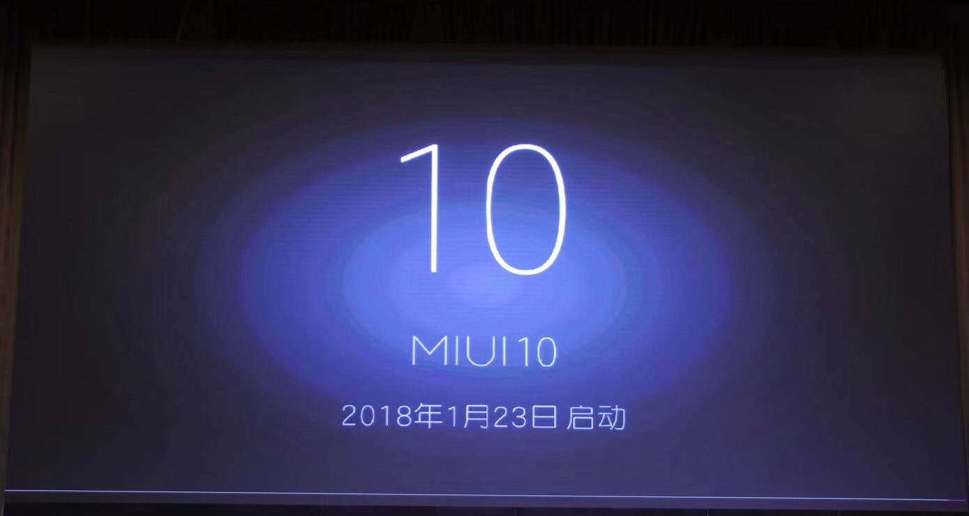 Xiaomi официально начали разработку MIUI 10