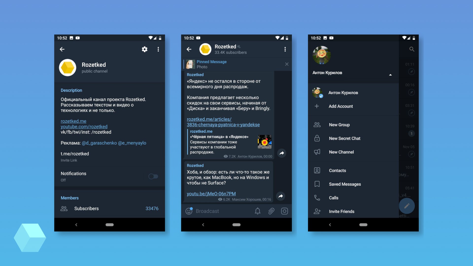 Telegram 5.0 для Android: новый дизайн, Instant View 2.0 и эмодзи
