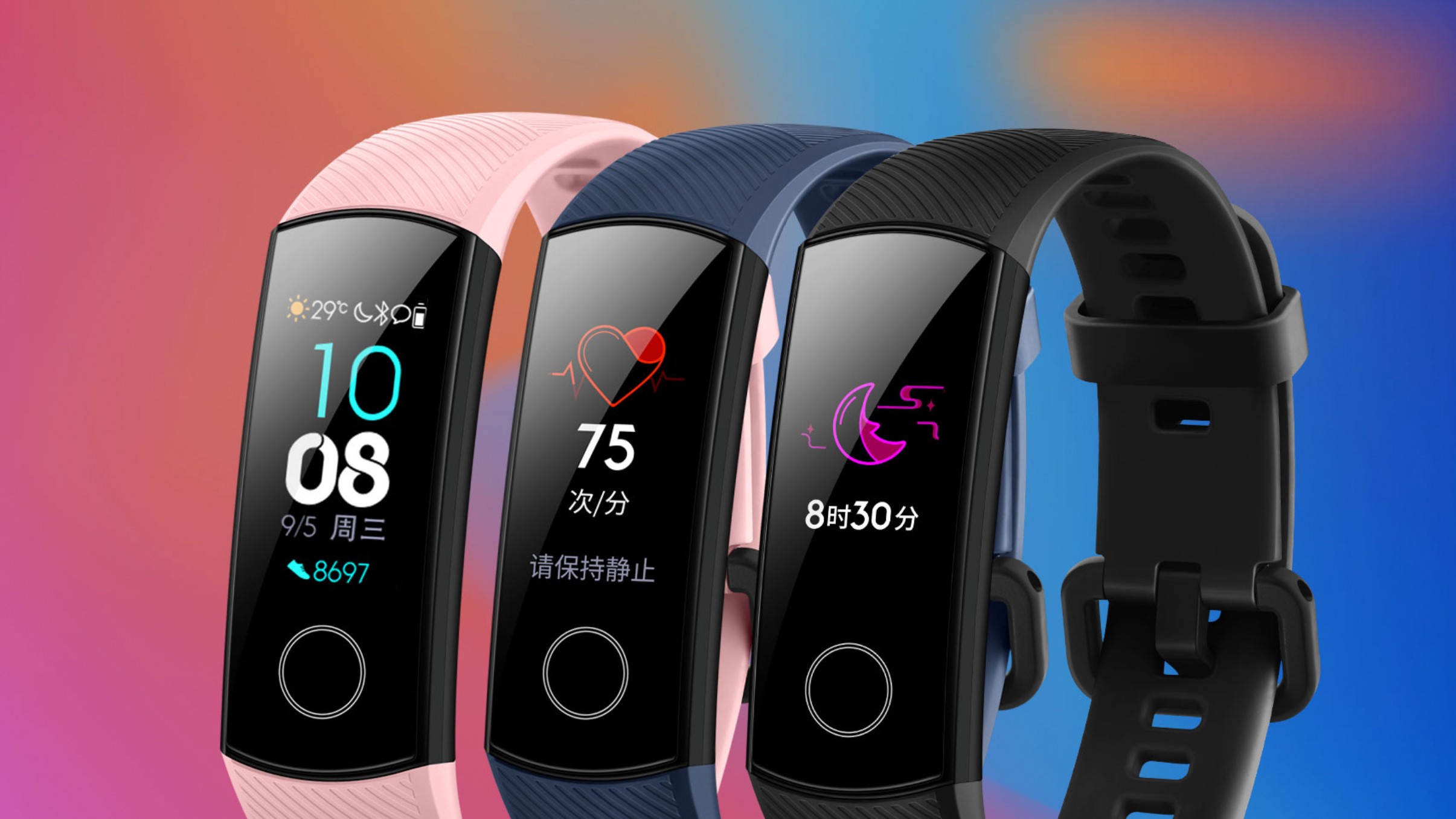 Honor Band 4: AMOLED и непрерывный мониторинг ЧСС