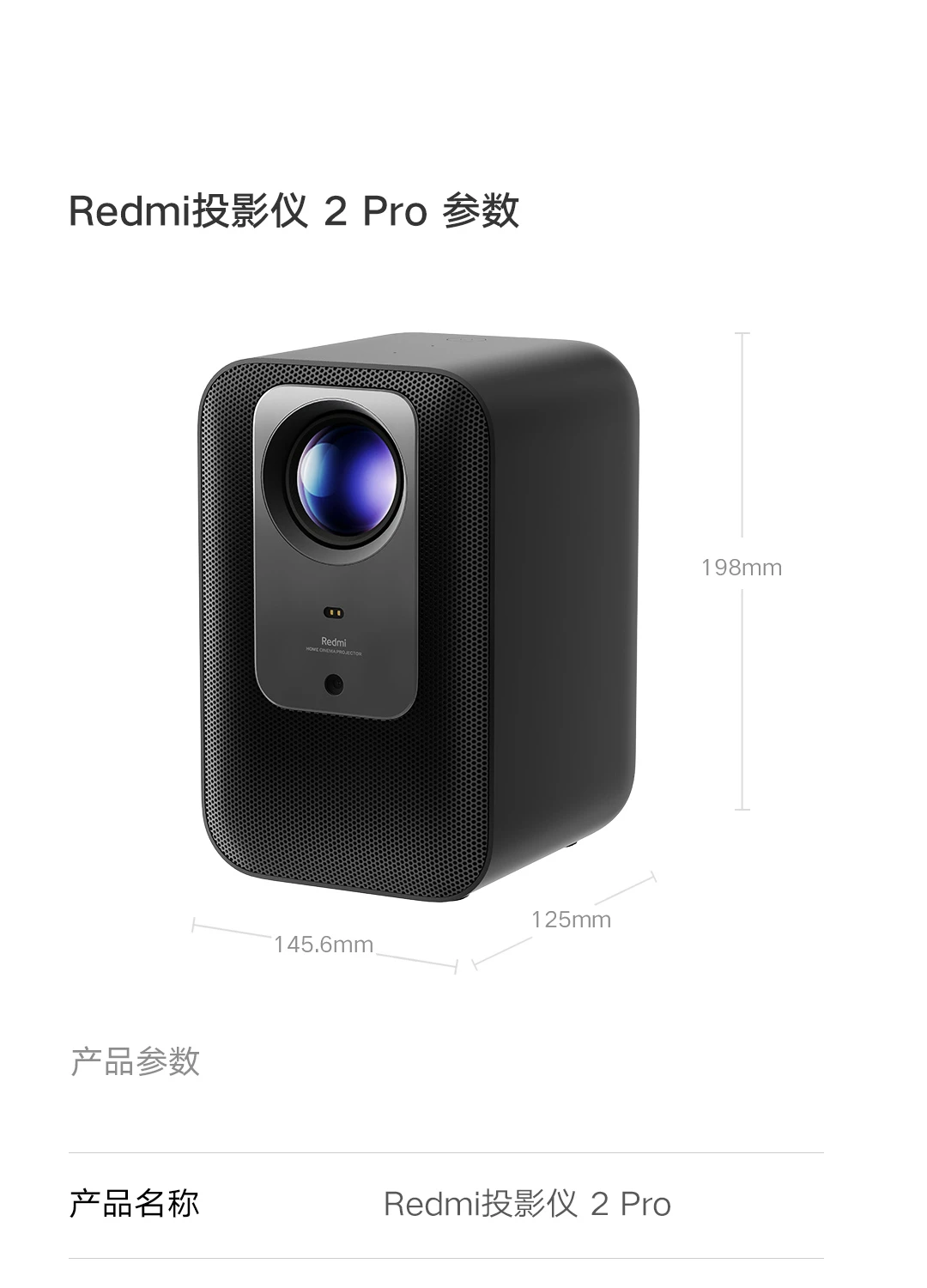 Xiaomi Redmi Projector