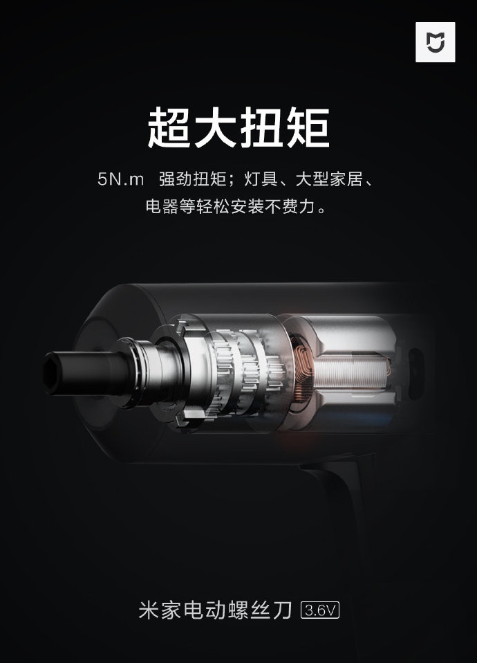 Xiaomi Mijia Electric Smart Drill