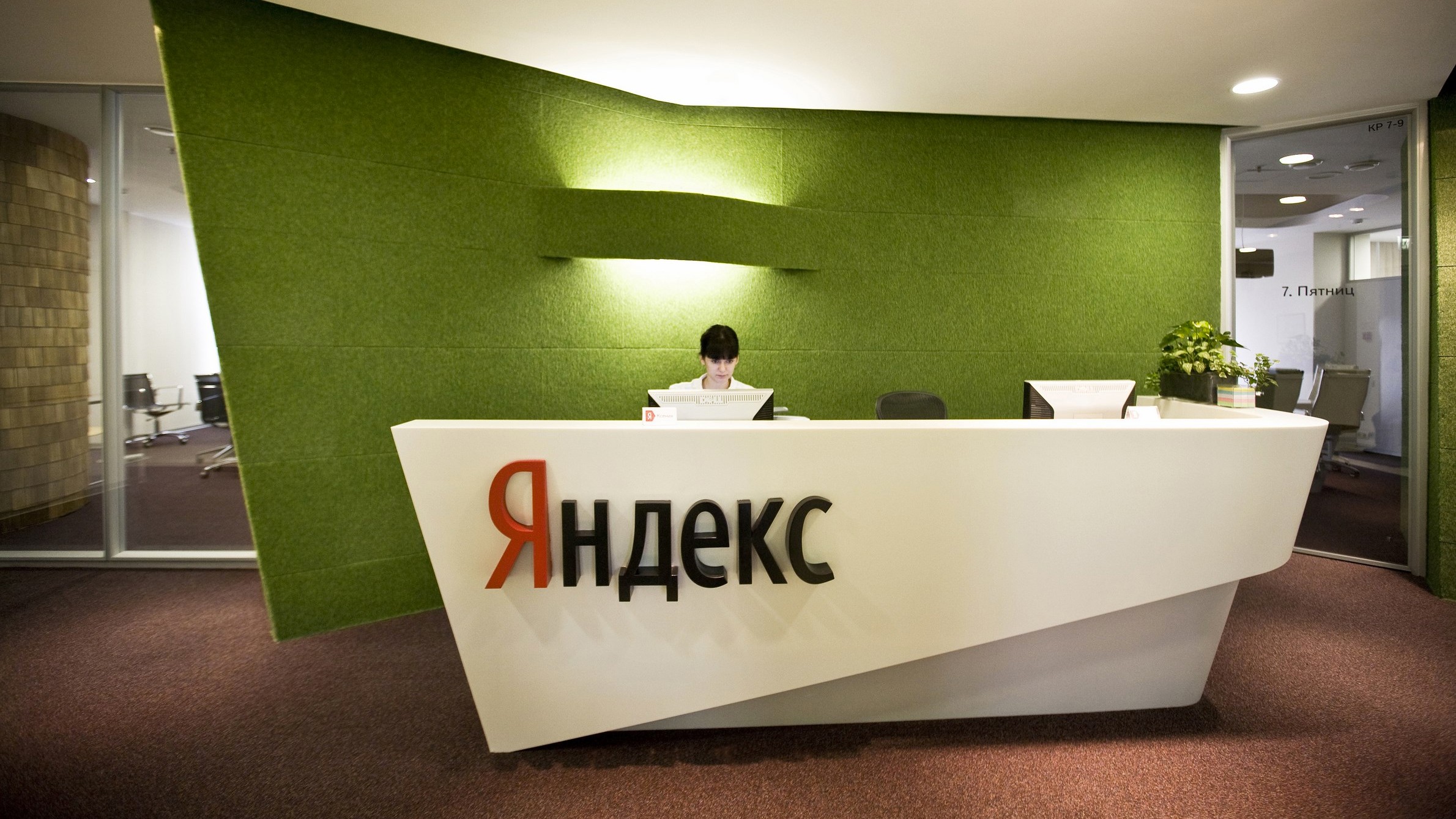 «Яндекс» закрыл сделку по покупке участка для новой штаб-квартиры в Москве