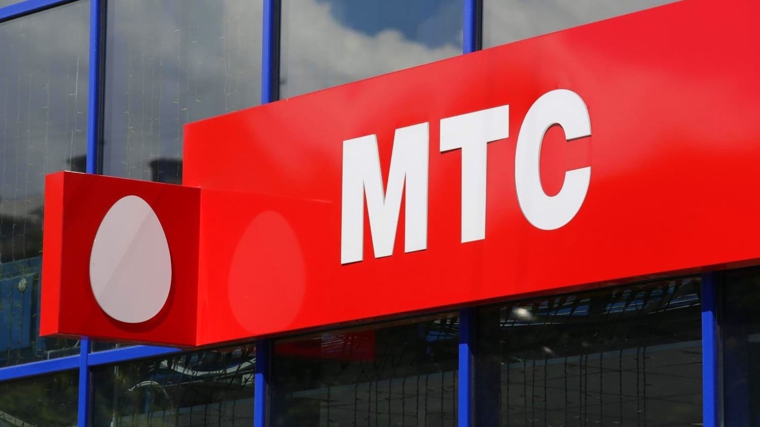 МТС вернёт до 15 000 рублей при покупке смартфона или планшета