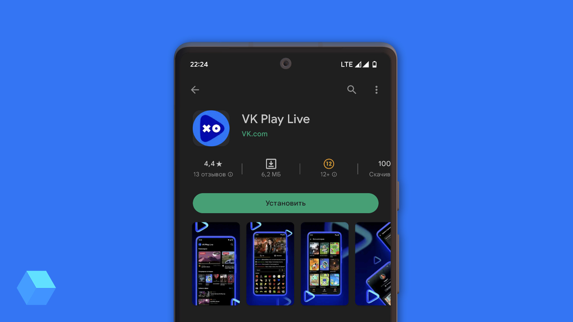 Выпущено мобильное приложение VK Play Live - Rozetked.me