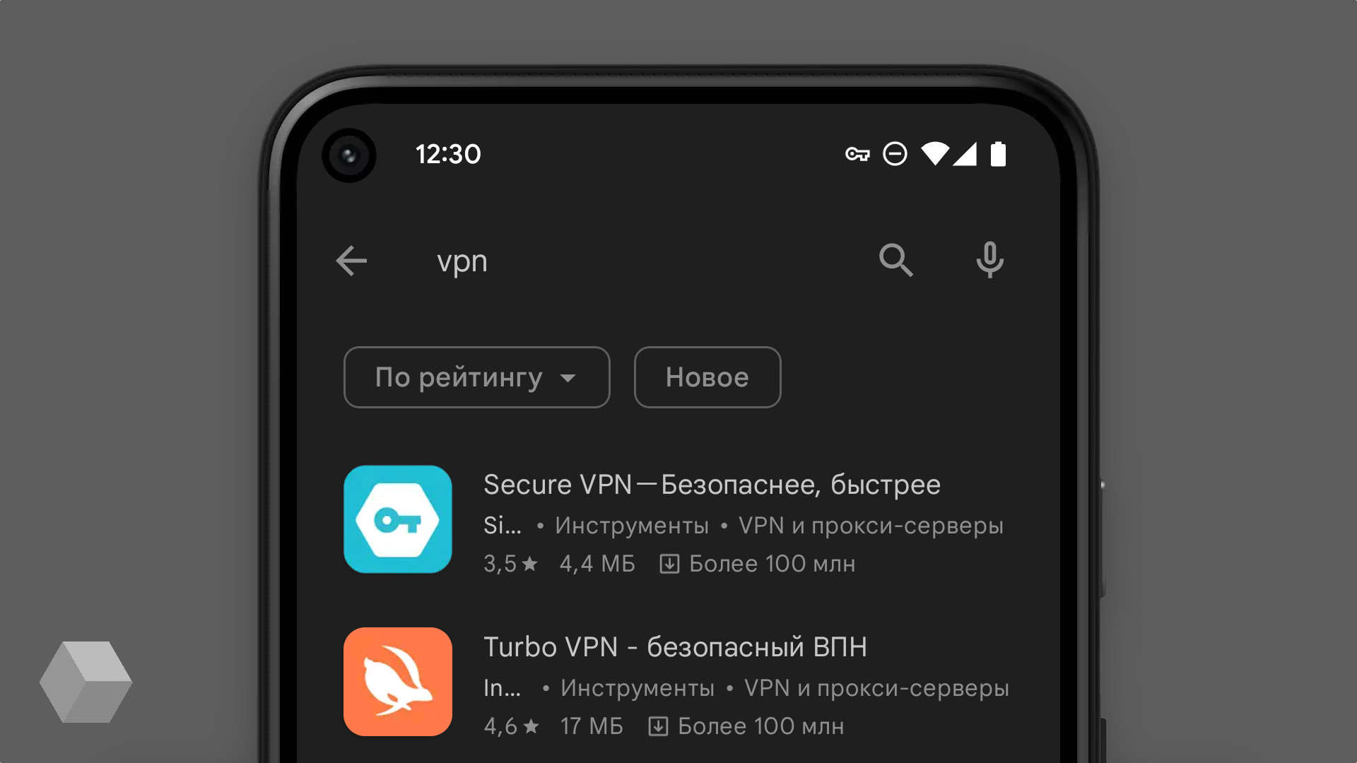 AppMagic: Россия заняла второе место в мире по числу скачиваний приложений  VPN - Rozetked.me