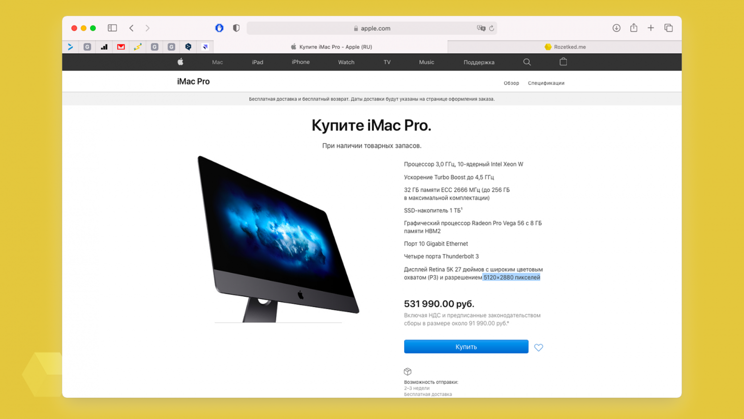 как установить стим на imac фото 87