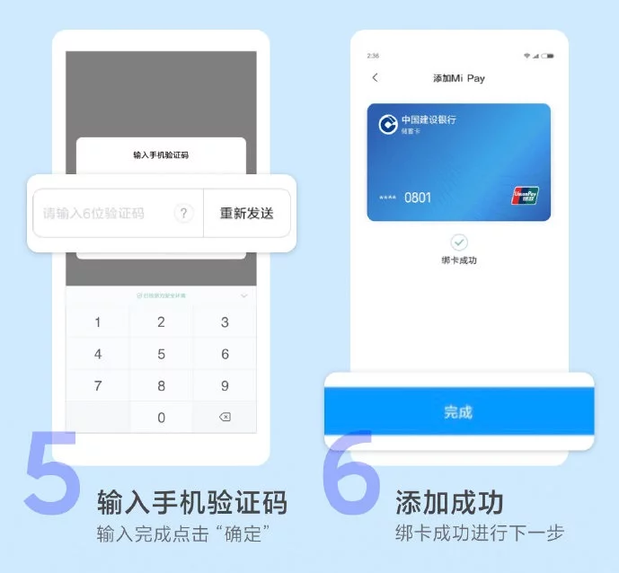 Пэй мин. Mi pay не работает. Xiaomi Box двойное нажатие кнопки питание. Mi pay в России 2022.