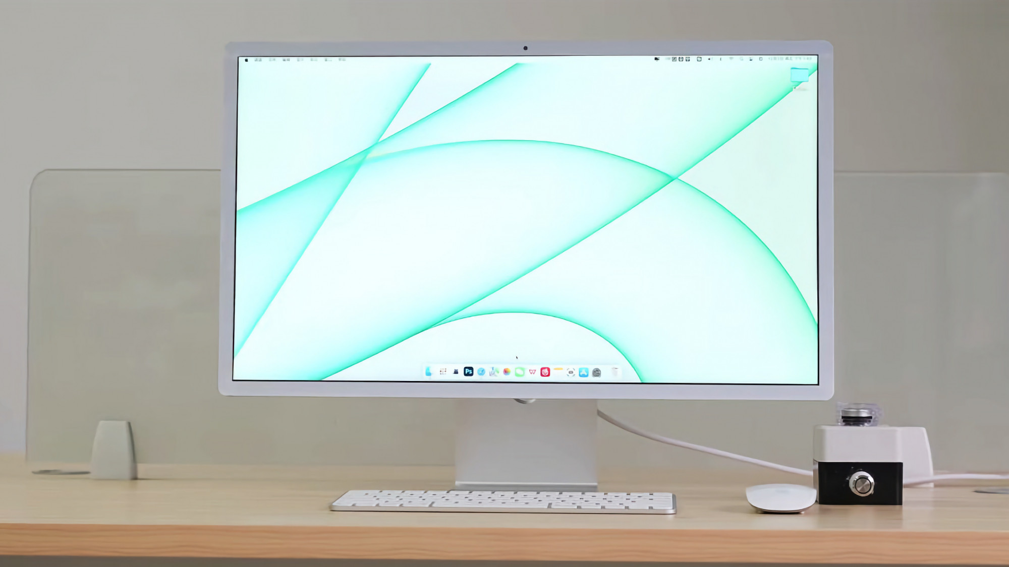 Imac 2023