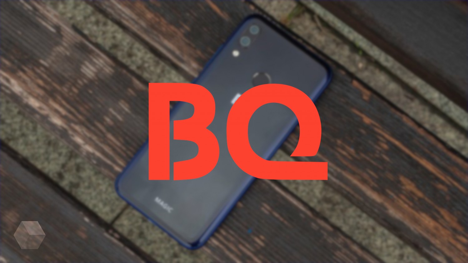 Итоги года и новые смартфоны от бренда BQ