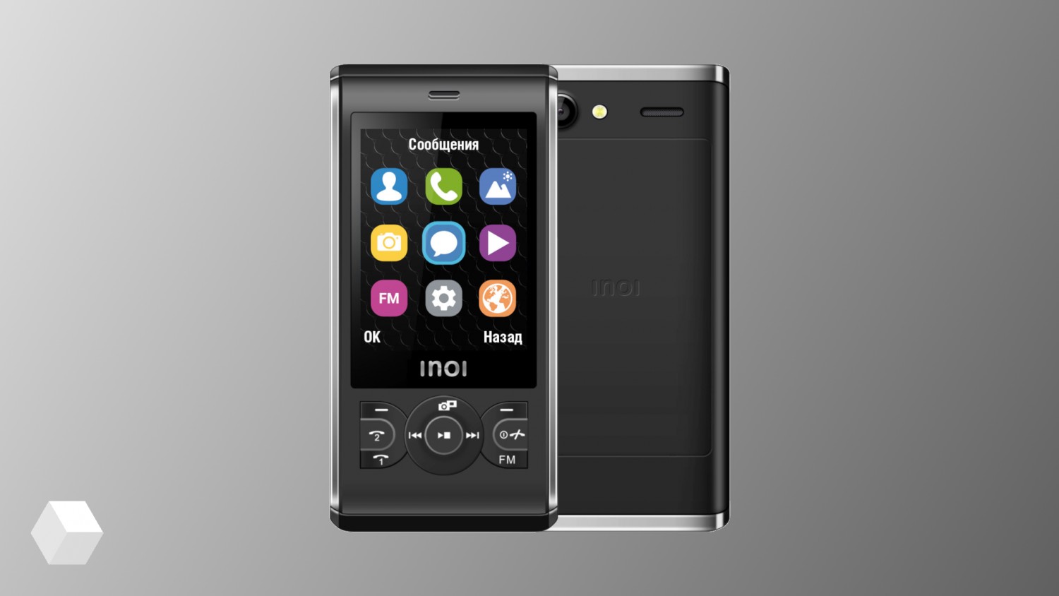 INOI выпустила кнопочный слайдер за 2490 рублей