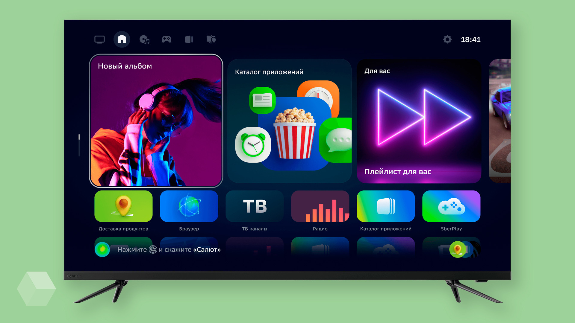 Смарт тв сбер телевизор