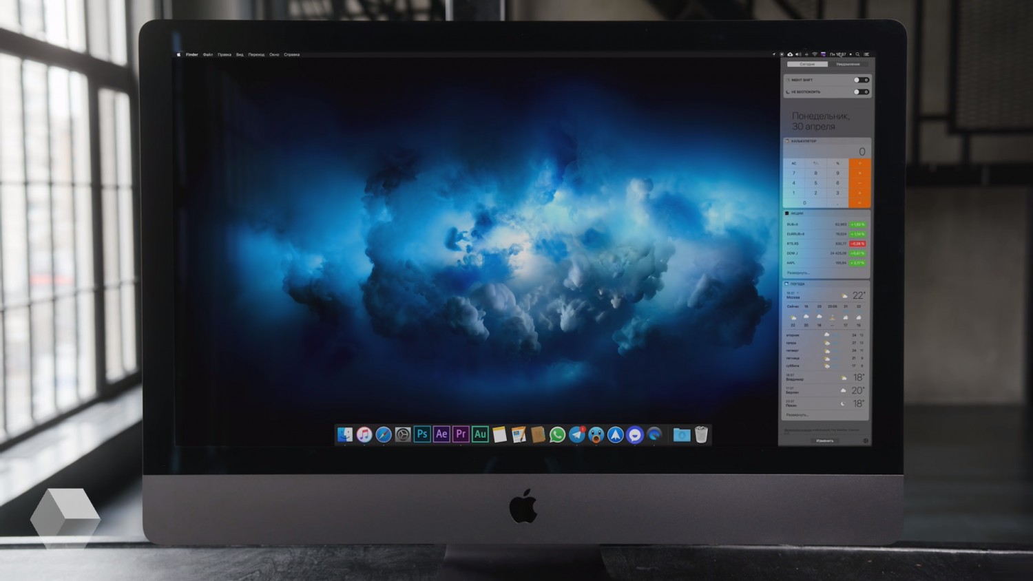 Слух: новый iMac на Intel презентуют в последнюю неделю июля