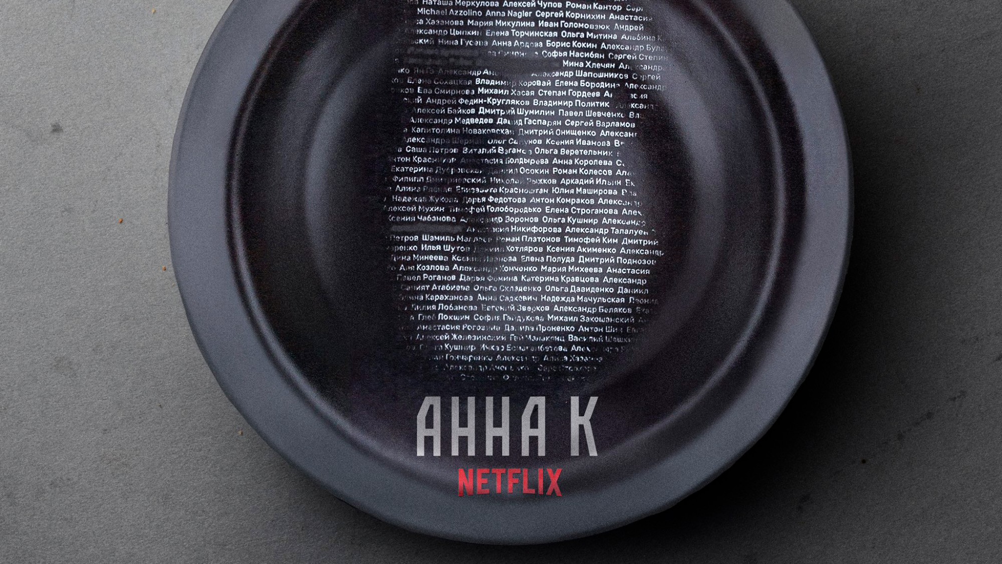 Объявлен актёрский состав первого российского сериала для Netflix