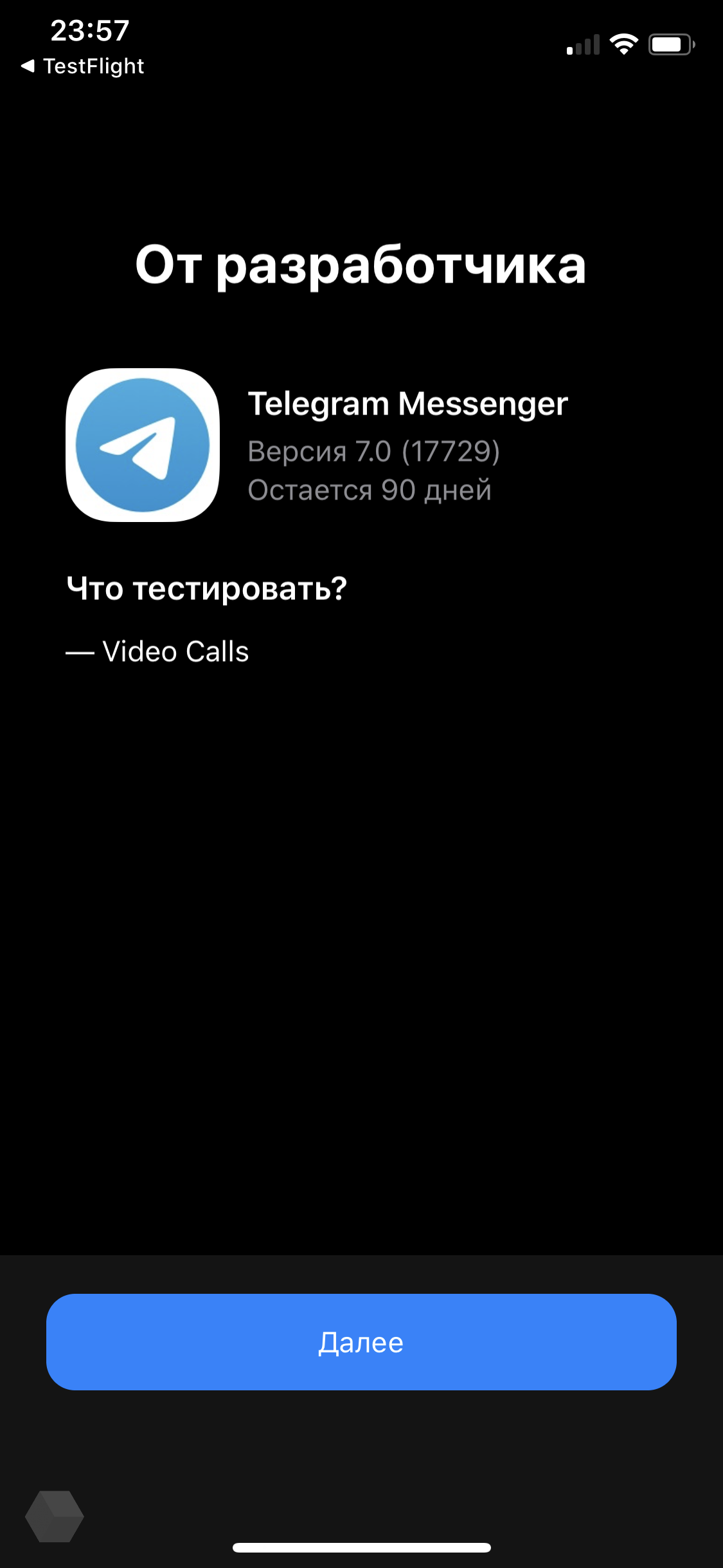 Черный экран при видеозвонке в телеграмме фото 90