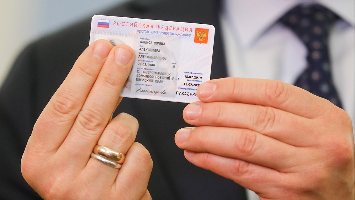 Москвичи смогут начать оформлять и получать электронные паспорта с 1 декабря 2021 года