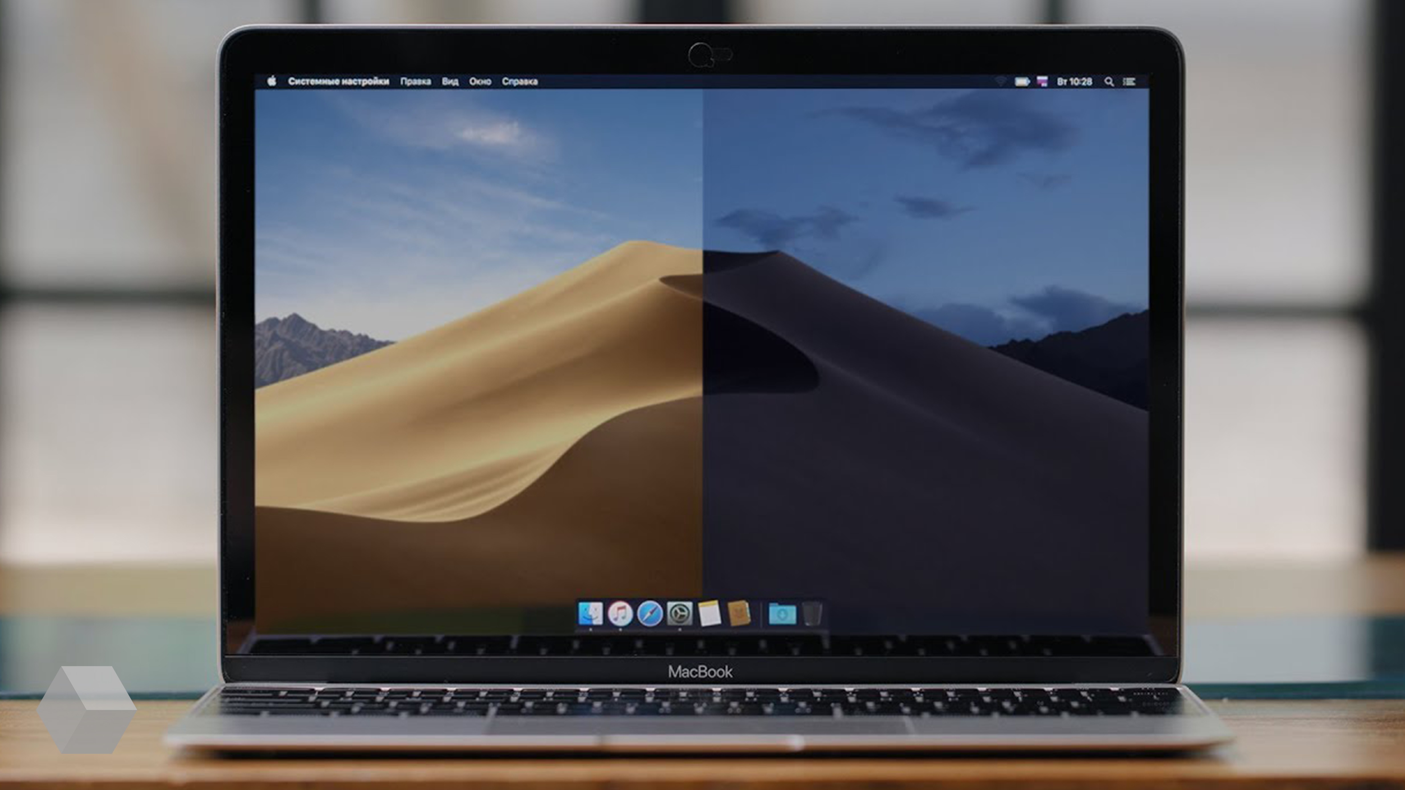Обновиться до macOS Mojave можно будет уже 24 сентября