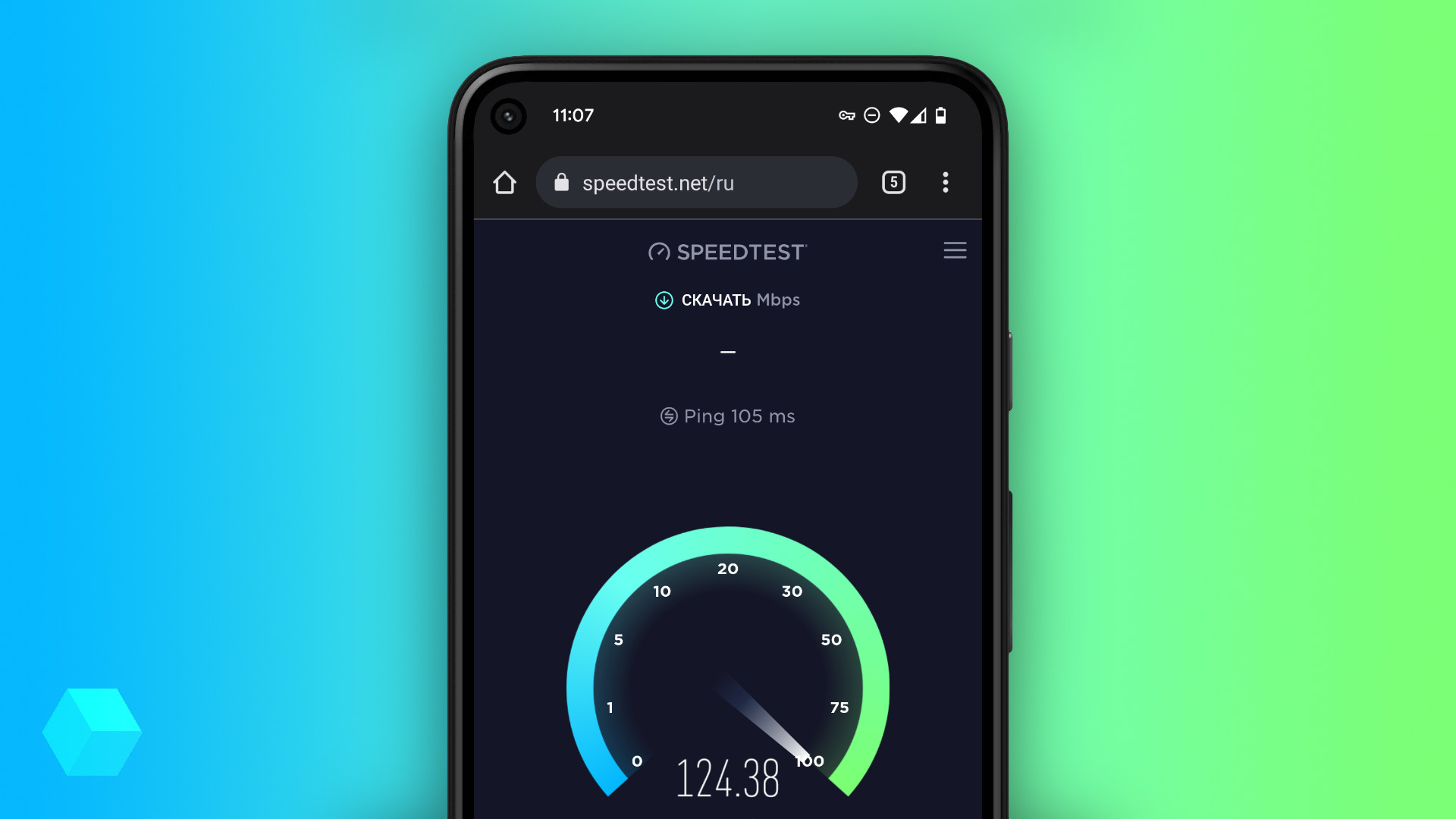 Роскомнадзор предупредил Speedtest о запрете передачи персональных данных  за рубеж - Rozetked.me