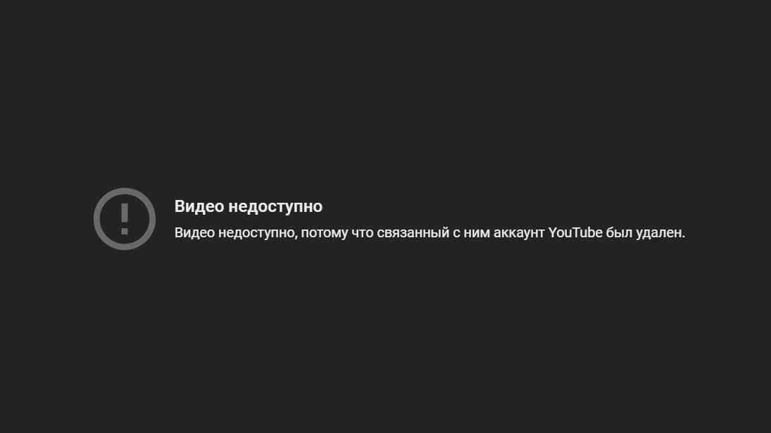 YouTube удалил каналы трёх новостных агентств Крыма