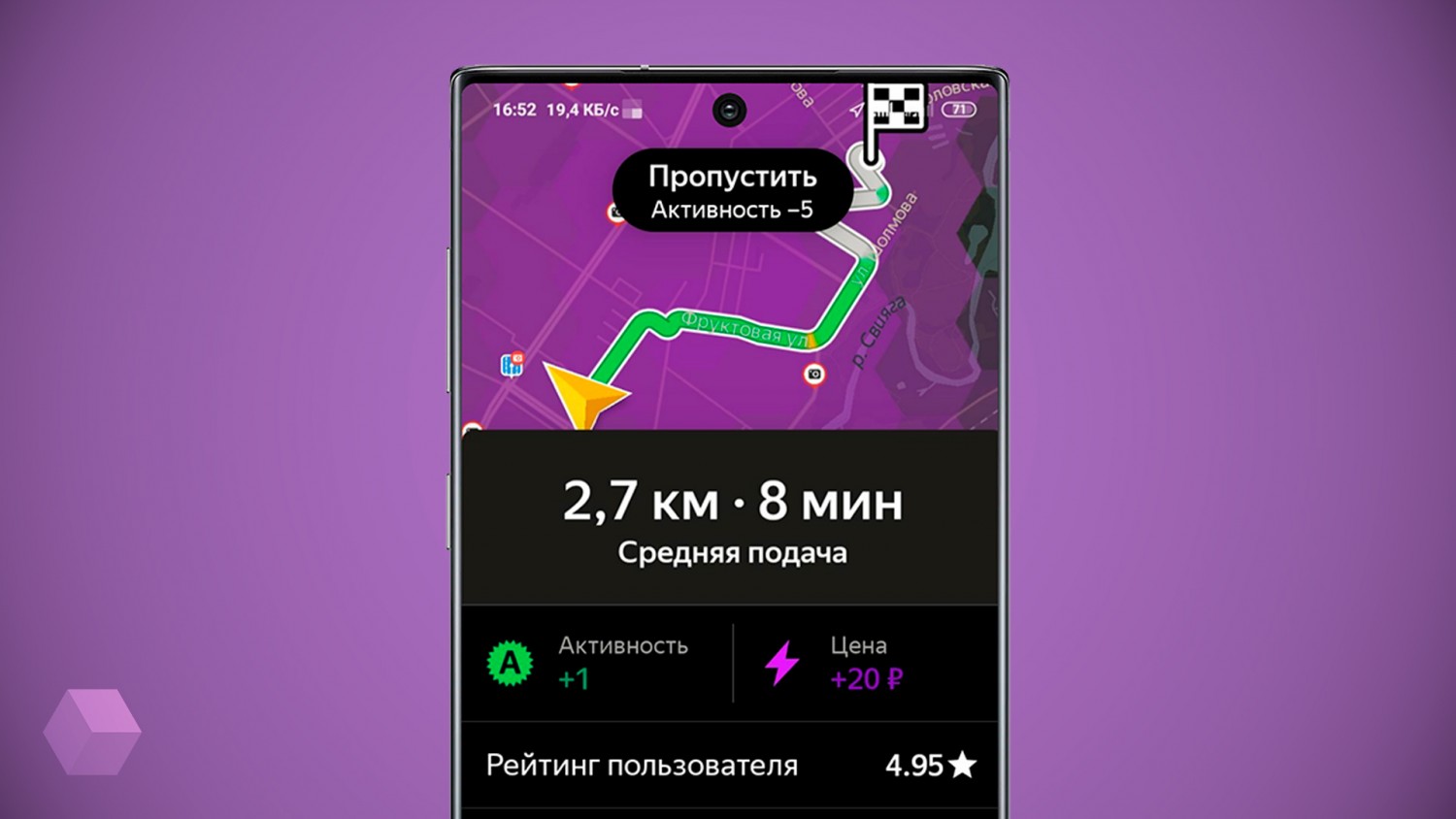 Водители «Яндекс.Такси» теперь видят рейтинг пассажиров