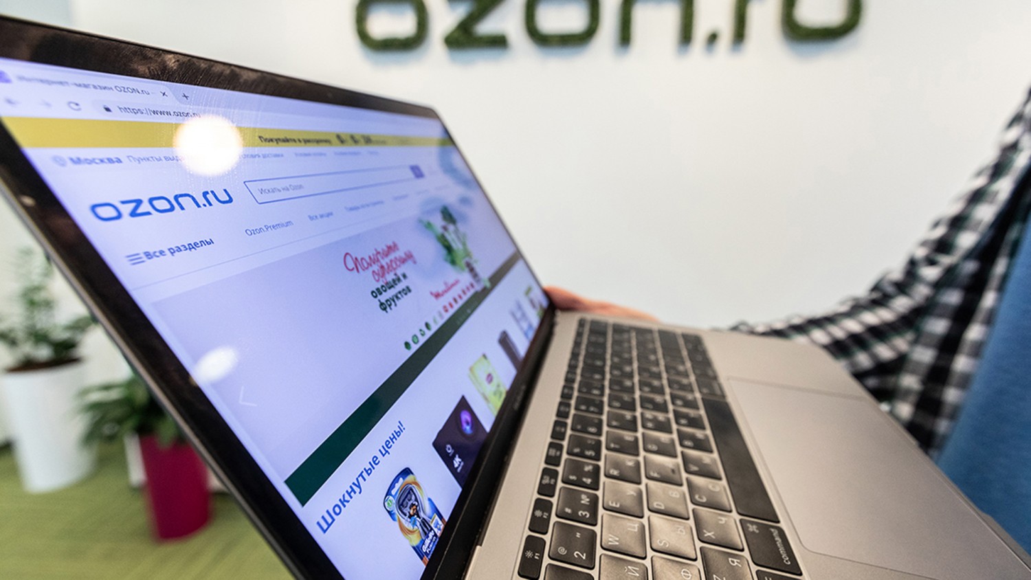 Логины и пароли пользователей Ozon попали в открытый доступ
