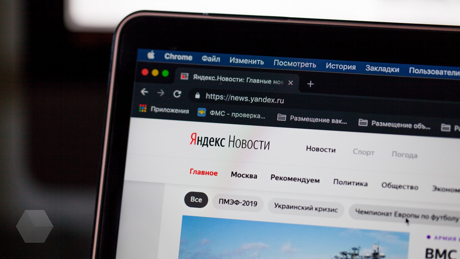 Павел Дуров зовёт сотрудников «Яндекса» работать в Telegram