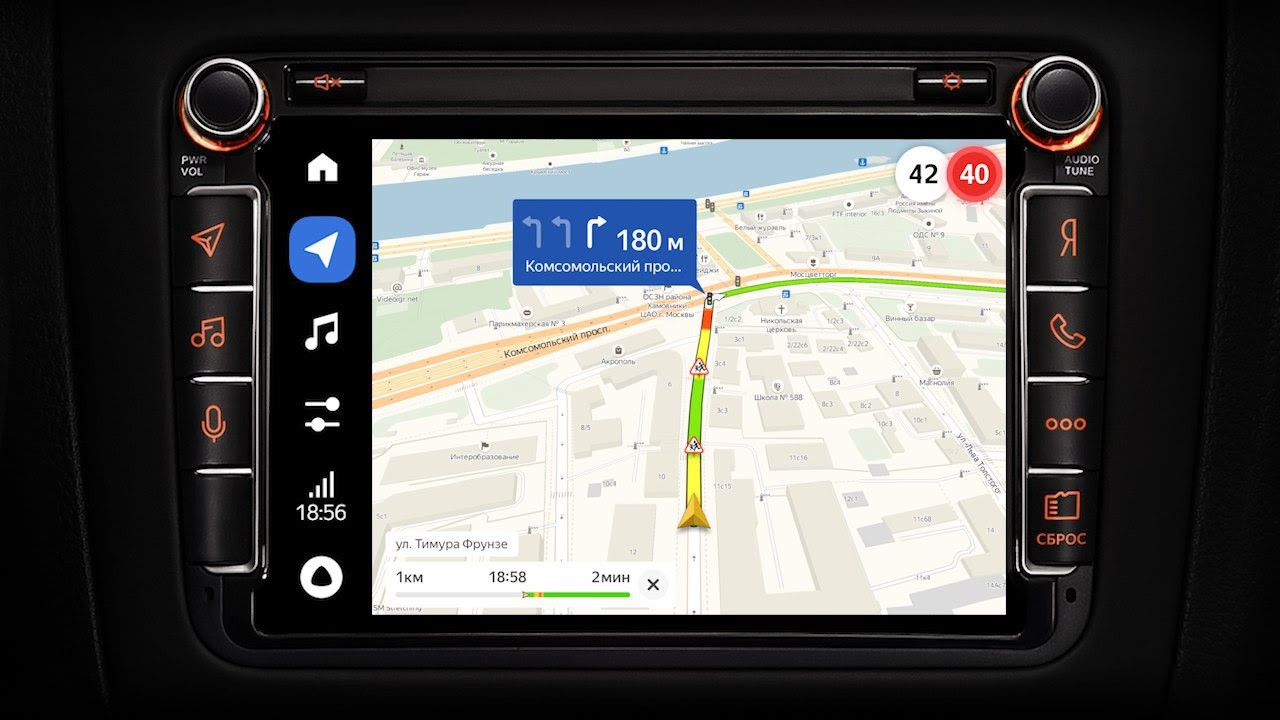 «Яндекс.Навигатор» уведомит водителей о приближении к школе