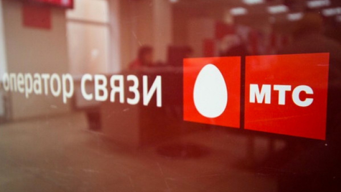 Жители европейской части России сообщают о сбое у оператора МТС