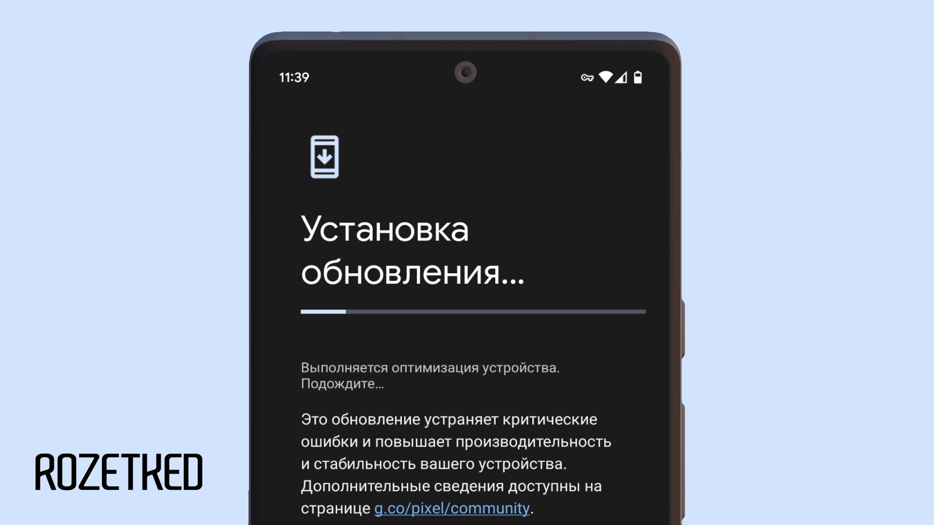 Google выпустила августовский патч безопасности для устройств Pixel -  Rozetked.me