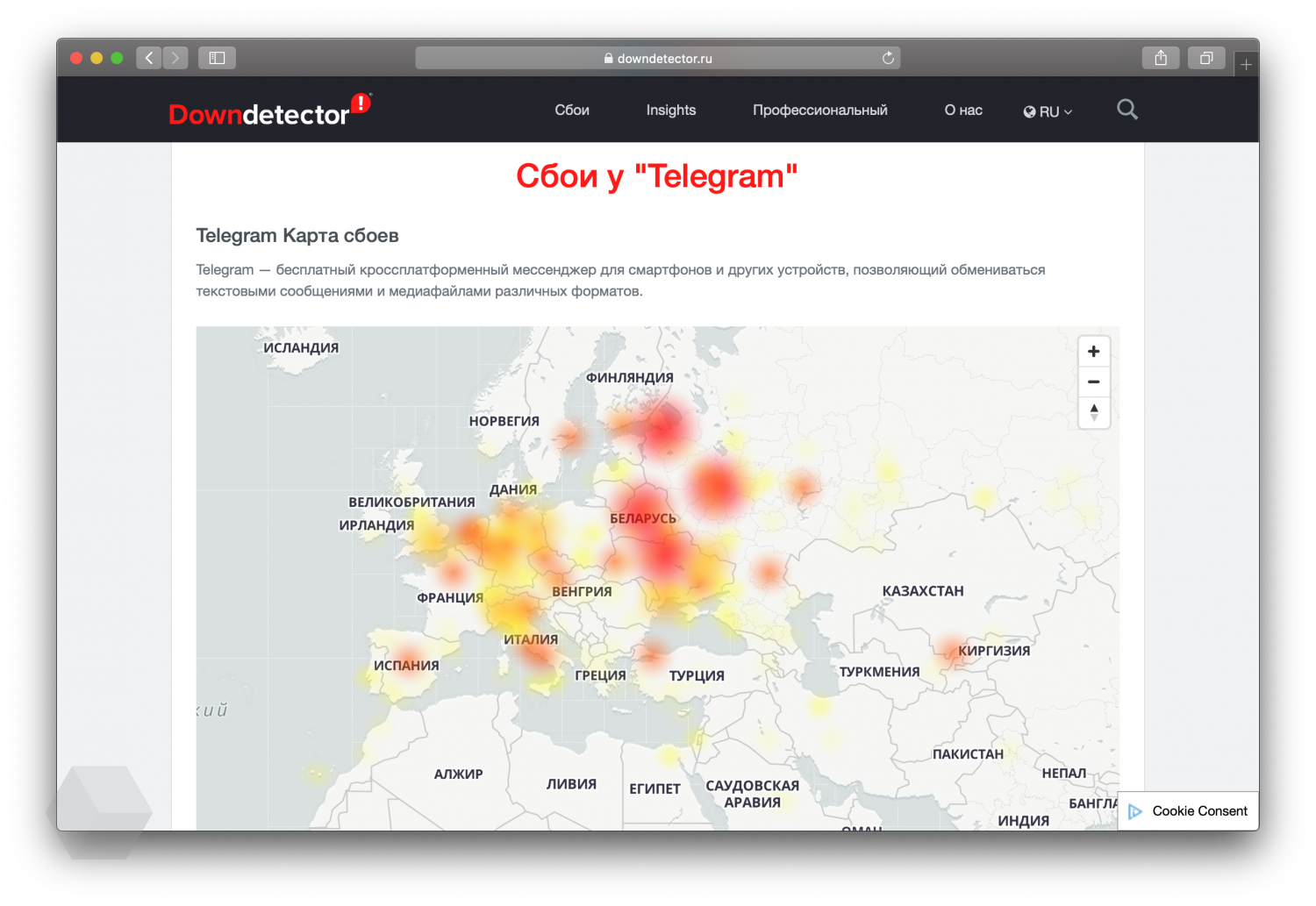 Карта сбоев телеграмм. Telegram сбой.