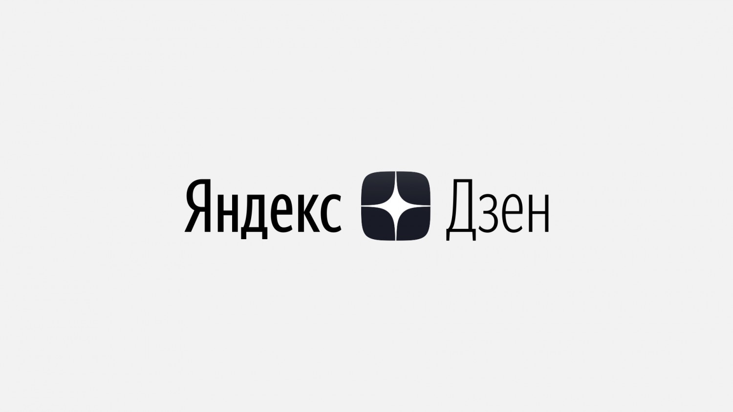 «Яндекс.Дзен» дал возможность публикации видеороликов