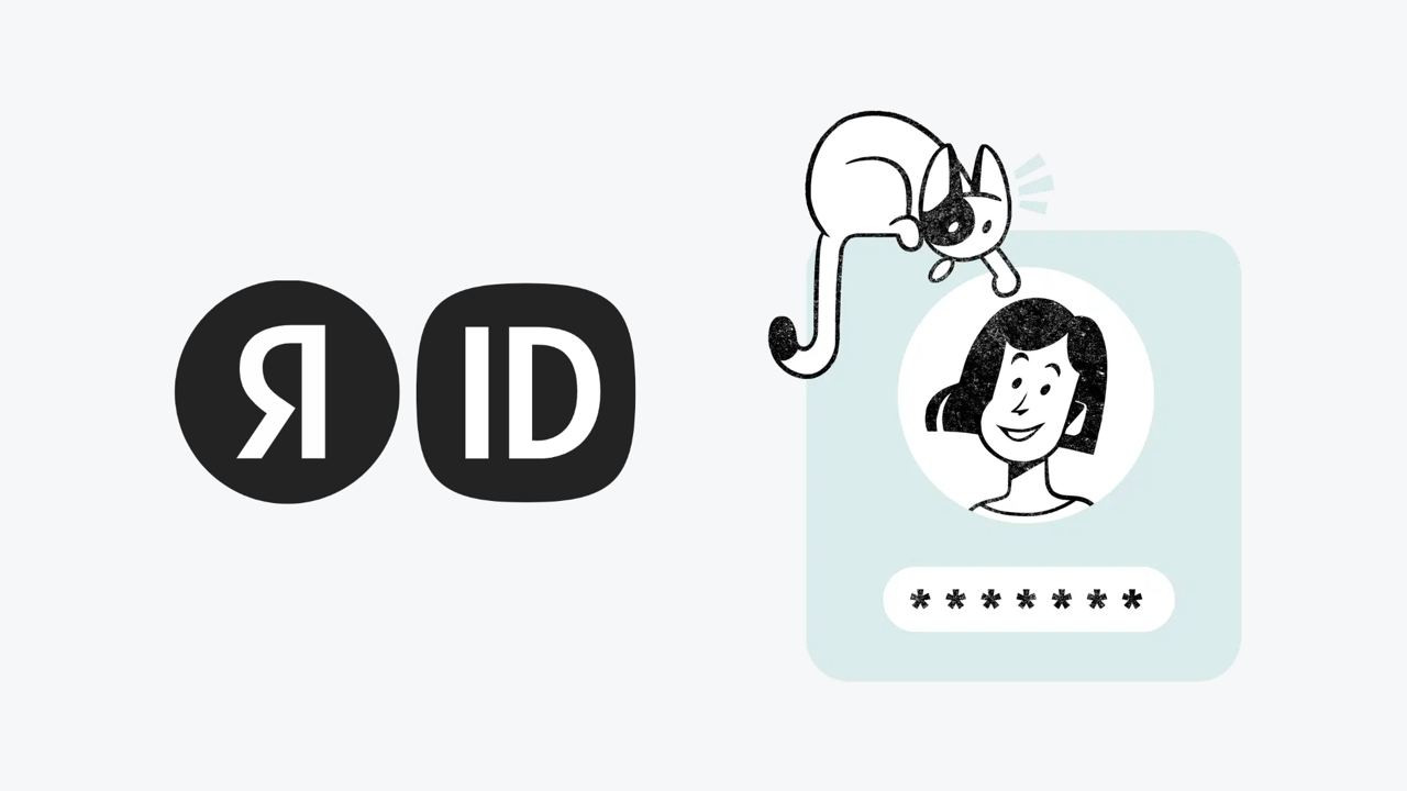 «Яндекс ID» получил сертификат безопасности ISO/IEC 27001 - Rozetked.me