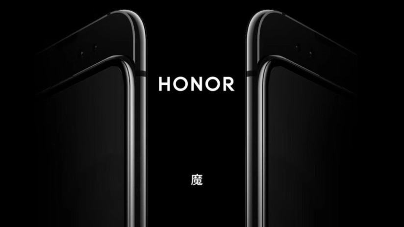 Honor Magic 2 покажут 31 октября