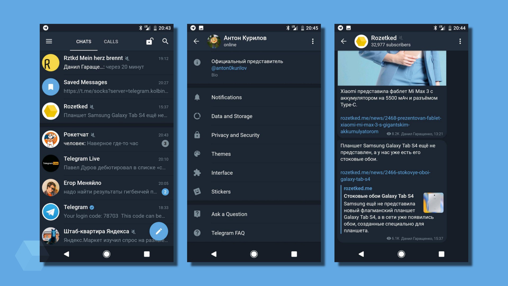 Telegram X для Android скоро масштабно обновится
