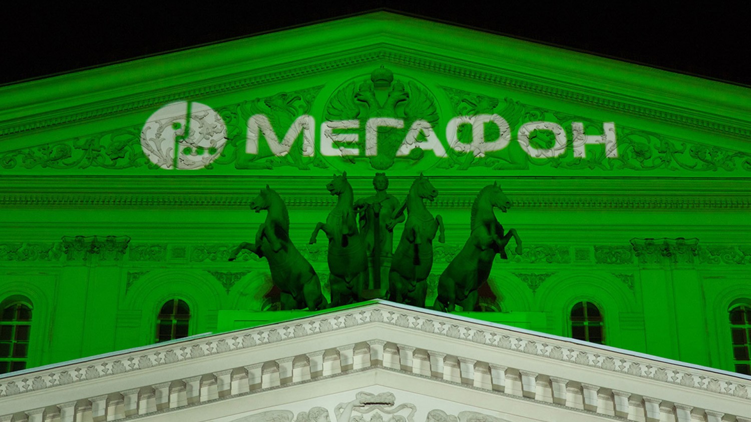 «МегаФон» зафиксировал рекордную скорость мобильного интернета в России