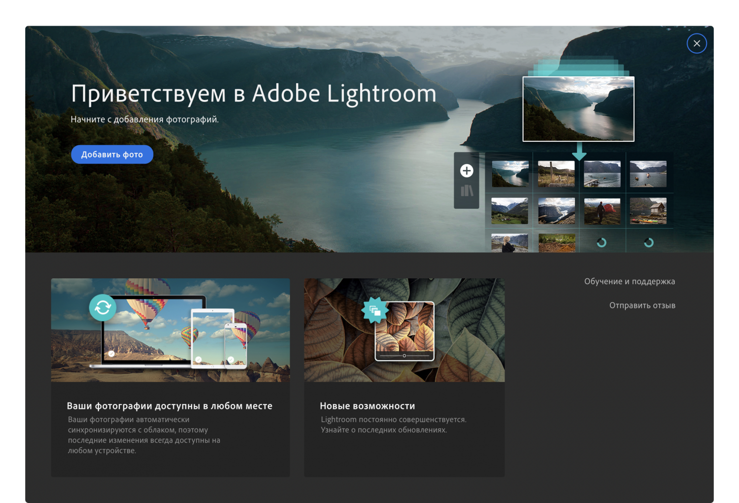 Lightroom mac os